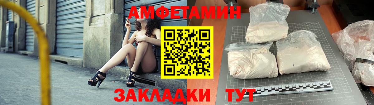 АМФЕТАМИН Premium Йошкар-Ола