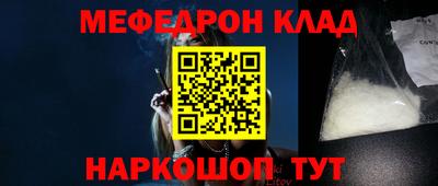 спайс Краснознаменск
