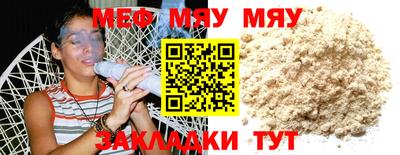 PSILOCYBIN Краснокаменск
