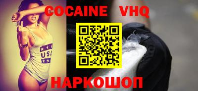 скорость Краснодар