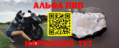 таблы Комсомольск-на-Амуре