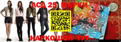 PSILOCYBIN Краснокаменск