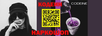 соль курить ск Коммунар