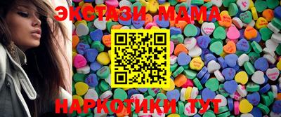 соль курить ск Коммунар