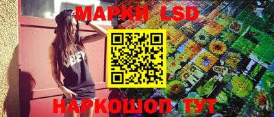 таблы Комсомольск-на-Амуре