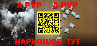тгк Конаково