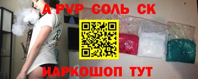 таблы Комсомольск-на-Амуре