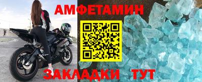 таблы Комсомольск-на-Амуре