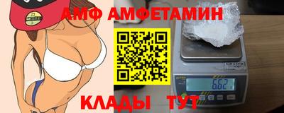 таблы Комсомольск-на-Амуре