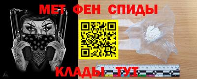 спайс Краснознаменск