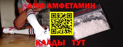 спайс Краснознаменск