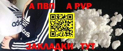 соль курить ск Коммунар