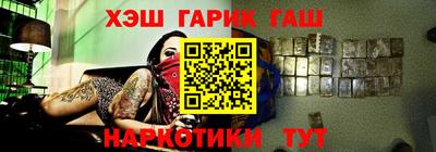 таблы Комсомольск-на-Амуре