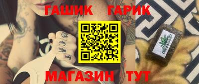 PSILOCYBIN Краснокаменск
