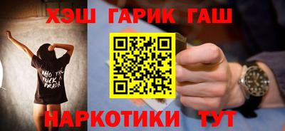 спайс Краснознаменск