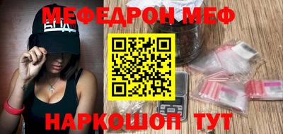 скорость Краснодар