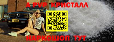 скорость Краснодар