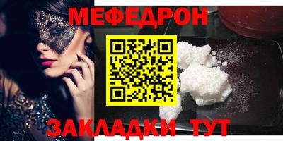 соль курить ск Коммунар