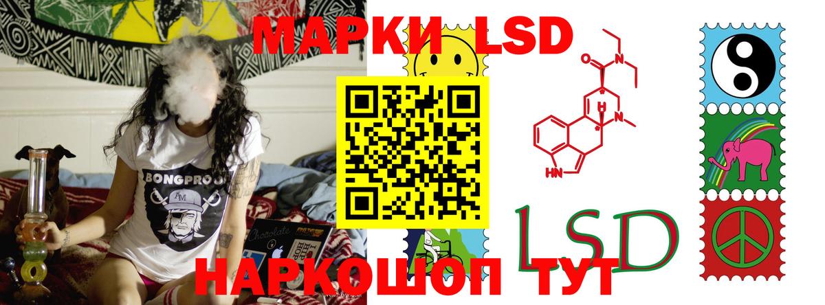 ЛСД экстази ecstasy  LSD-25 экстази ecstasy  Вход с VPN  Йошкар-Ола 