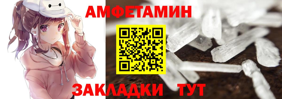 Йошкар-Ола  МЕТАМФЕТАМИН витя  Вход с VPN  МЕТАМФЕТАМИН витя 