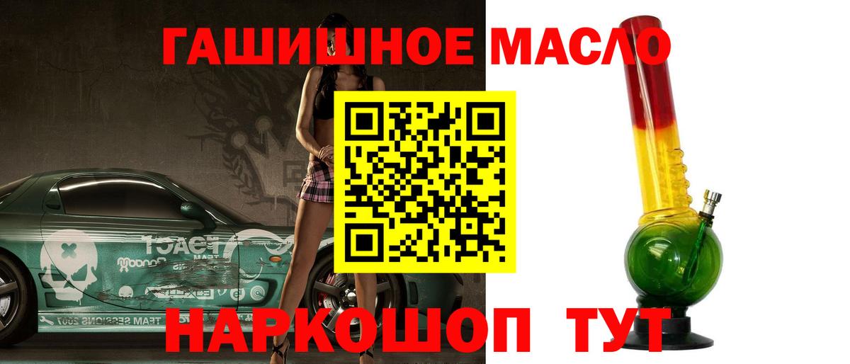 купить   Вход с VPN  Йошкар-Ола  ТГК вейп с тгк 